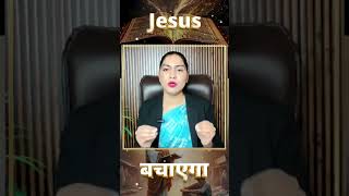 APOSTLE SAPNA