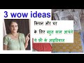 3 wow ideas for kitchen & home - no cost diy for home & kitchen / old cloths reuse idea / sewing