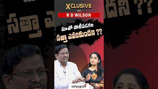 #SahiShorts | మాతో పోటీ పడగల సత్తా ఎవరికుందని ? | #APPolitics