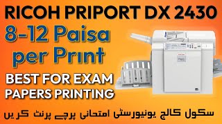 Brand New Ricoh Priport Dx 2430 Commercial Duplicator Printer