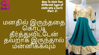 மனதில் இருந்ததை கொட்டி தீர்த்துவிட்டேன்......