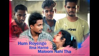 Hum Royenge Itna Hame Maloom Nahi Tha |  Official Neel