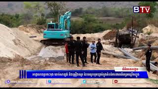 WATCH អាជ្ញាធរខេត្តកោះកុង ឃាត់សាឡង់ និងគ្រឿងចក្រ ដែលលួចបូមខ្សាច់ក្នុងតំបន់ការពារអភិរក្សអណ្តើកហ្លួង