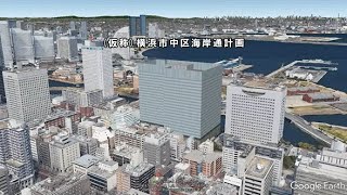 横浜　再開発　妄想MAP「(仮称)横浜市中区海岸通計画」の風景を妄想する