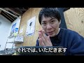 【こんな所に讃岐うどん⁉︎初見じゃ絶対気がつかない‼︎】狭い店内に狭い駐車場‼︎昼時すぐに満車・満席になる讃岐うどんの名店【讃岐うどん工房 i style】香川県高松市