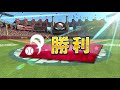 【パワプロ2018】vsやりたいじ さんらいく視点【フリー対戦】