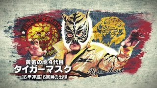 BOSJ24 Tiger Mask PV