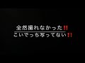 2019全日本大会真戦組太田道場