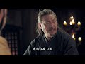 【秦时丽人明月心】 ep01 历史武侠传奇，《与君初相识》迪丽热巴，《司藤》张彬彬、《镜双城》刘畅，倾心上演侠女丽姬与秦始皇嬴政，江湖刺客荆轲的爱怨纠葛国仇家恨，迪丽热巴 张彬彬 李泰 刘畅 王汀