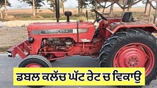 Mahindra 475 Di For Sale in Punjab 9779964103