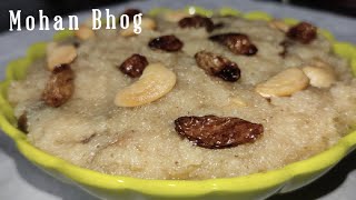 मोहन भोग - Mohan bhog Recipe in Hindi | meri rasoi