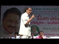 శ్రీ ఎస్పిబి ప్రసంగం sri spb speech about sri veturi veturi paata book re release function 2017