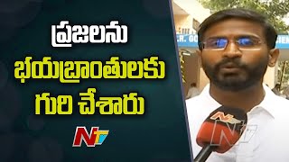 Huzurabad Congress Candidate Balmuri Venkat about Huzurabad By Elections Results 2021 | NTV