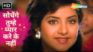 Sochenge Tumhe Pyar Kare Ke Nahi | 90s Hit Songs | Filmfare Award Winner | Divya Bharti | Deewana