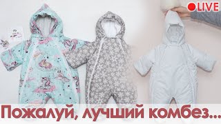 Обзор комбинезона и анонс выкройки. Шьём шарфик