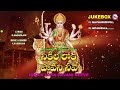 నికిలా లోకా పవానీ నీవ్ దేవి భక్తి పాటలు devi devotional songs telugu bhakti songs 2021