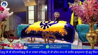 Live gurbani kirtan