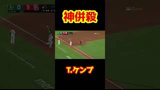 【笑顔😆】実況席が笑っちゃうスーパープレイと喜ぶメジャーリーガー #Shorts   #baseball #野球  #珍プレー #mlb #メジャー #メジャーリーグ #大谷翔平