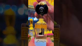 Madni Attar| Oud|| Dunhill Oud||     Whait Oud||##