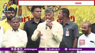 Efforts to Strengthen TDP in Telangana | తెలంగాణలో TDP బలోపేతానికి కృషి : చంద్రబాబు