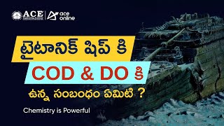 టైటానిక్ షిప్ కి COD \u0026 DO కి ఉన్న సంబంధం ఏమిటి!!... | Chemistry is Powerfull | ACE Online