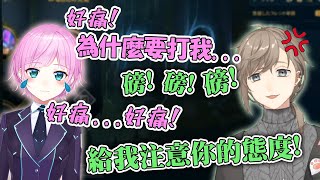 【彩虹社中文字幕】主動被DV的夕陽リリ+穿婚紗的叶【叶/夕陽リリ】