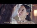 【九州天空城s2 novoland the castle in the sky s2】ep33 clip 阿澈终于想起了夫子，情动不已立马亲亲！