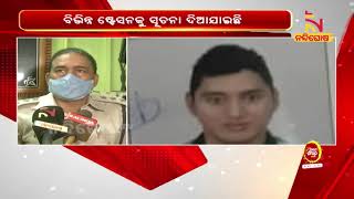 Army Jawan Travelling From New Delhi To Cuttack In Rajdhani Express Found Missing | NandighoshaTV