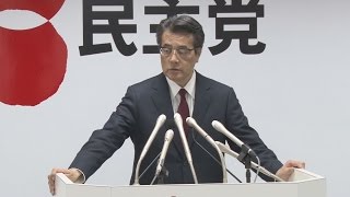 民主、維新と統一会派 両院総会で正式決定