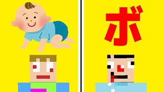 #15【マインクラフト】犯罪レベルの建築に挑戦している○○の巨人たちと赤ちゃん【あくまで個人戦クラフトS6】