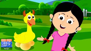 হাট্টিমাটিম টিম, Hattimatim Tim, Adur Badur Chalta Badur, Bengali rhymes for Children