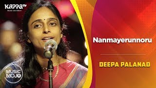 Nanmayerunnoru - Deepa Palanad Feat. - Music Mojo Season 6 - Kappa TV
