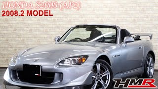 【中古車】H.20 2008年 ホンダ S2000 2 2 タイプS ノーマルコンディション 純正17インチ シルバー 走行118,800km ID1925