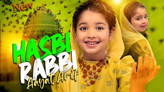 Aayat Arif | Hasbi Rabbi Jallallah 2.0 | 2023 | Official Video
