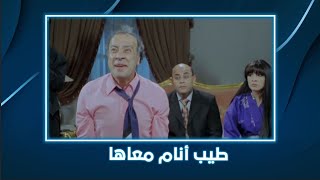 كركر | كل ما يشوف واحدة يتجنن