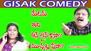 FUNNY ONLINE CLASS| GISAK COMEDY|మేడం ఇది ఆన్ లైన్ క్లాసా ముచ్చట్ల ప్లేసా