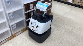 アイリスオーヤマ製　業務用掃除ロボット。ロボット掃除機。