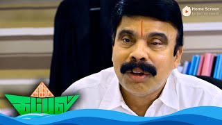 Kagitha Kappal Movie Scenes | What kind of dealing is Appukutty making ? | Appukutty | M.S. Bhaskar