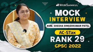 GPSC Mock Interview | Shesha Patel | Rank-29 | AC-STax | GPSC 2022 | WebSankul