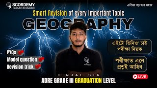 LAST DAY- GEOGRAPHY Revision | ADRE 2.0| BY- KINJAL SIR | GRADE III | Scordemy