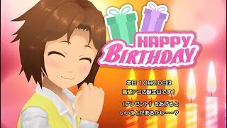 【スクスト2】実況 Part 332　10月20日は高嶺アコっちの誕生日です＆更新チェック＆無料10連レアガチャ他【スクールガールストライカーズ2】