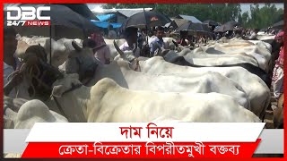 শেষ মুহূর্তে জমে ওঠেছে কোরবানির পশুর হাট।