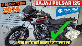 10 reason to buy Bajaj pulsar 125 New Model 2025 || Positive Point of All New Pulsar 125cc