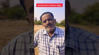 కేవలం నవ్వడం కోసం 🤪#comedy #funny #youtubeshorts