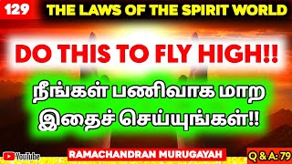 🔴நீங்கள் பணிவாக மாற இதைச் செய்யுங்கள் !!🔴 || 📜 Q \u0026 A : 79📜 || 💥Laws of the Spirits World💥