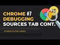 Sources Tab Continued | JavaScript Debugging | Chrome Developer Tools | In Hindi