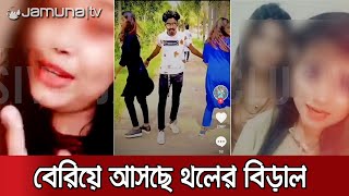 পুল পার্টি জমাতে সুন্দরীদের টোপ ফেলতো রিদয়; তৎপরতা চলতো শত শত আইডিতে। Pool Party