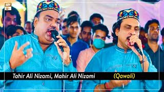 Kalam Hazrat Hasan Sanjari RA - Tahir Ali Nizami, Mahir Ali Nizami (Qawali) - Mehfil e Sama
