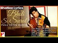 भोली सी सूरत आँखों में मस्ती lyrical bholi si surat aankhon mein masti lyrics dil to pagal hai