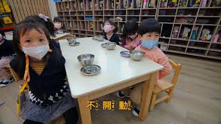 私立-愛迪爾國際幼兒園-英語組-Eating Time